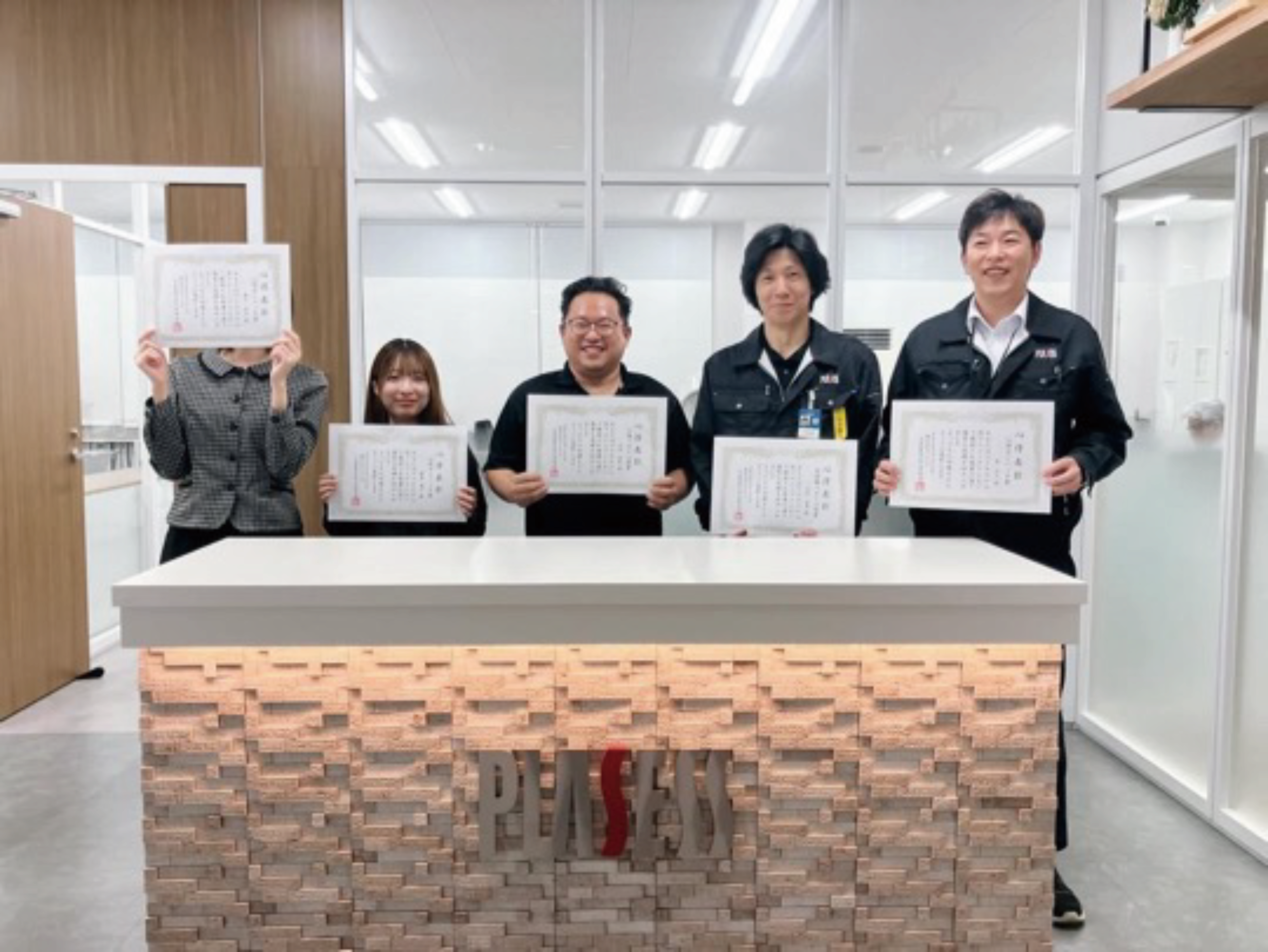 プラセスクーポン