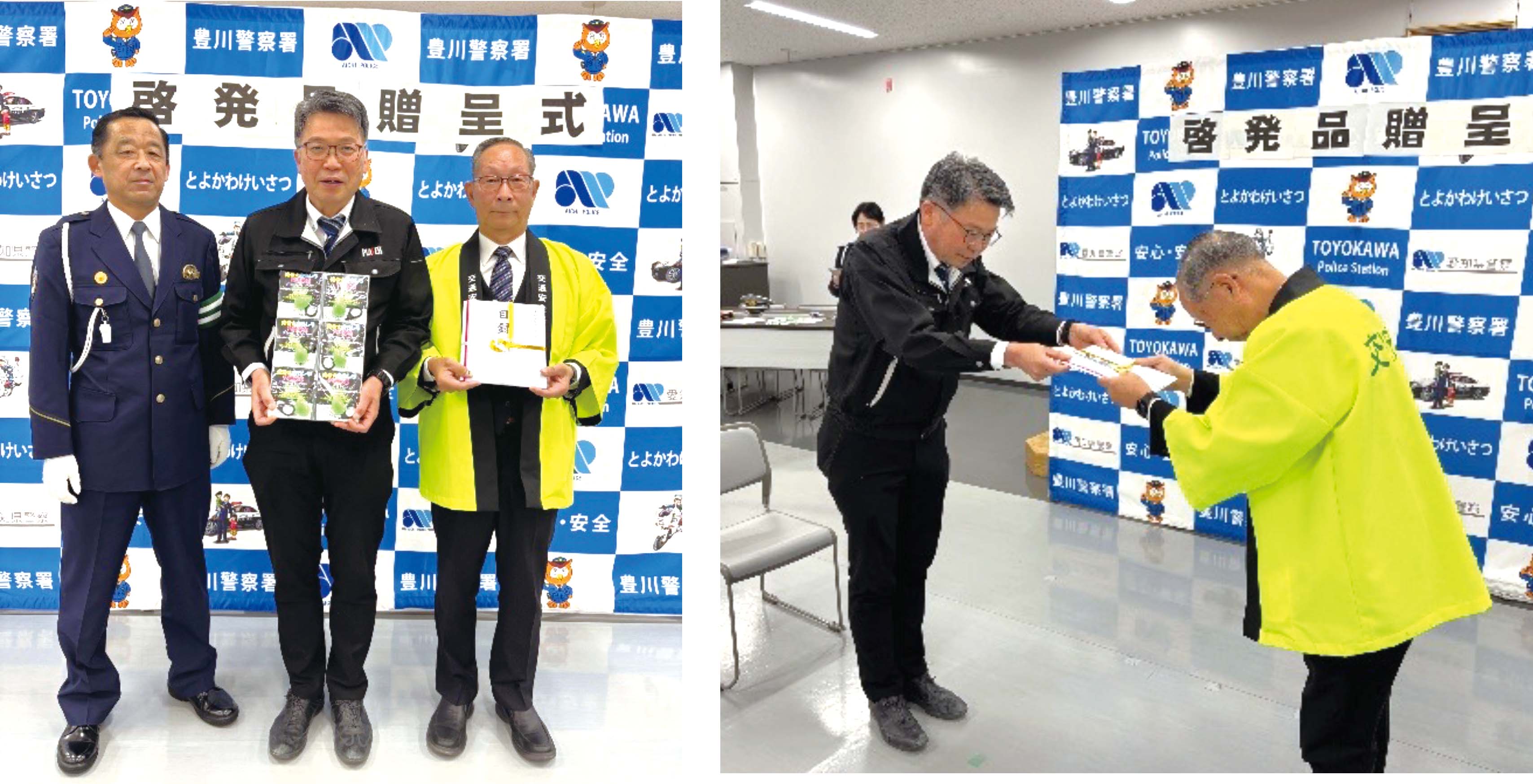 防犯キーホルダー