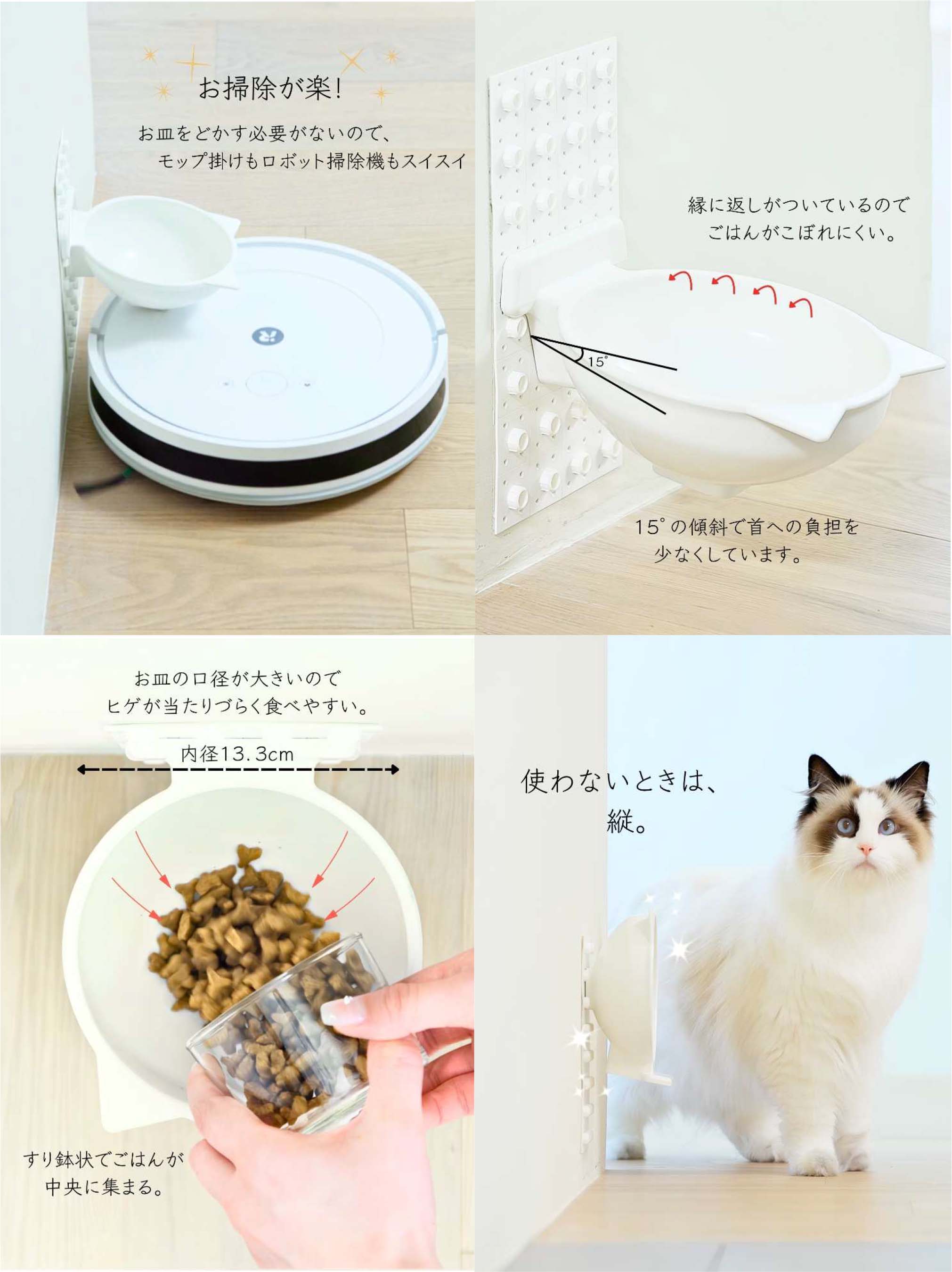 Cat Fit Bowl